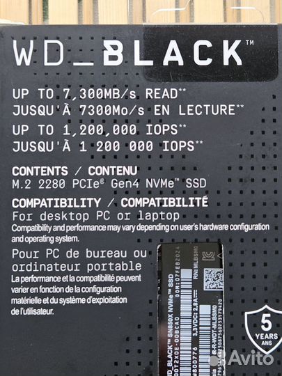 SSD WD Black SN850X 2тб WDS200T2X0E