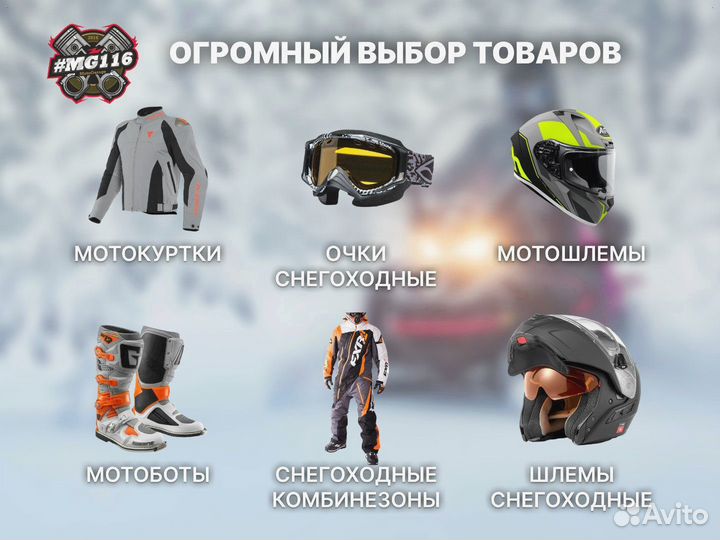 Мотошлем Acerbis