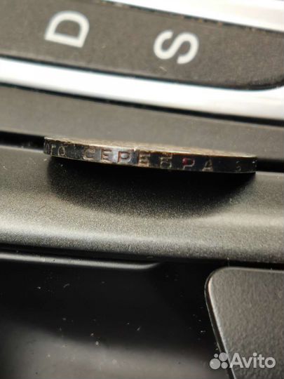 Серебряные монеты 1924 г. Т.Р