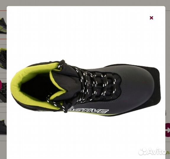 Лыжные ботинки larsen 44