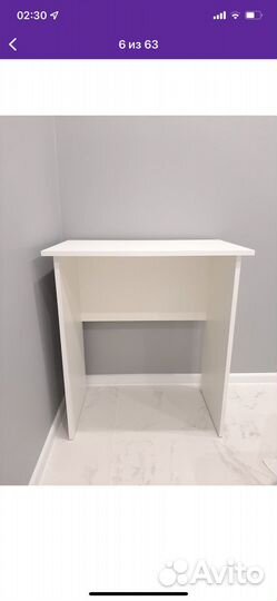 Стол компьютерный