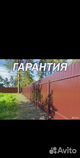 Строительная бригада