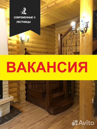 Шлифовщик на производство лестниц