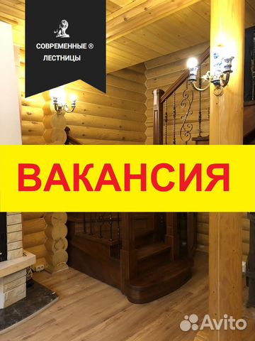 Шлифовщик на производство лестниц