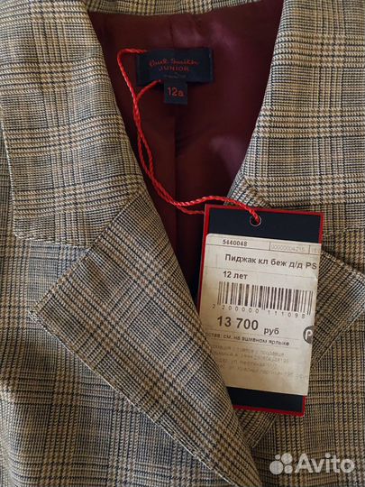 Пиджак paul smith