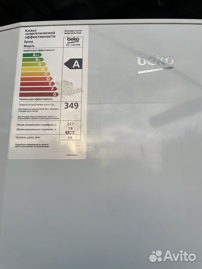 Холодильник beko