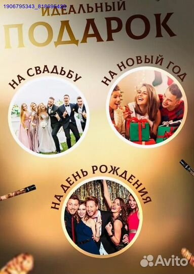 Набор / набор подарочный для мужчин (Арт.42931)