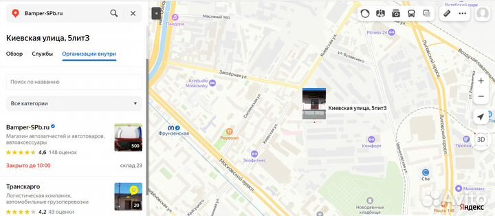 Кожух замка капота Kia Cerato 3 2016-2018