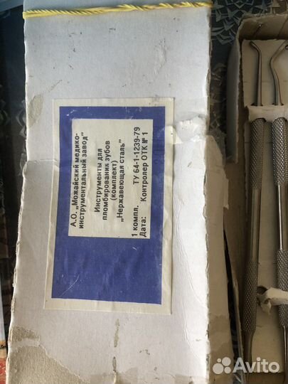 Инструмент для пломбирования