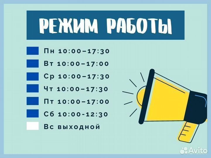 Велосипеды в ассортименте (для детей и взрослых)