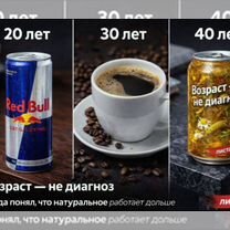 Мёд Верного Напора