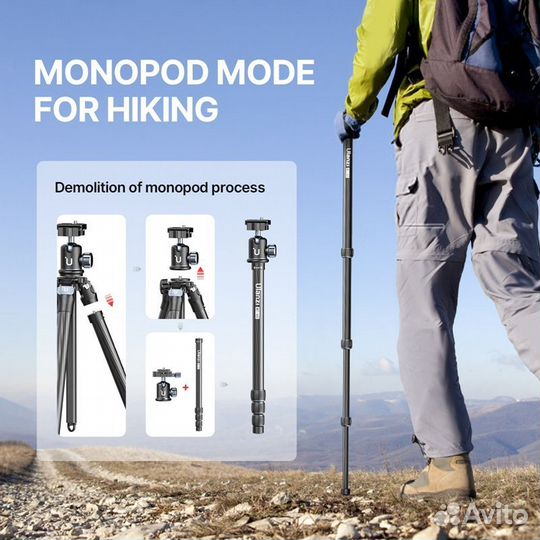 Штатив Карбоновый. Монопод универсальный Ulanzi