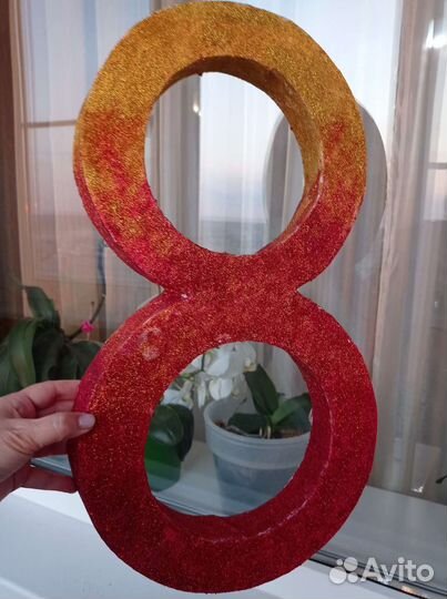 Цифра 8 на день рождение