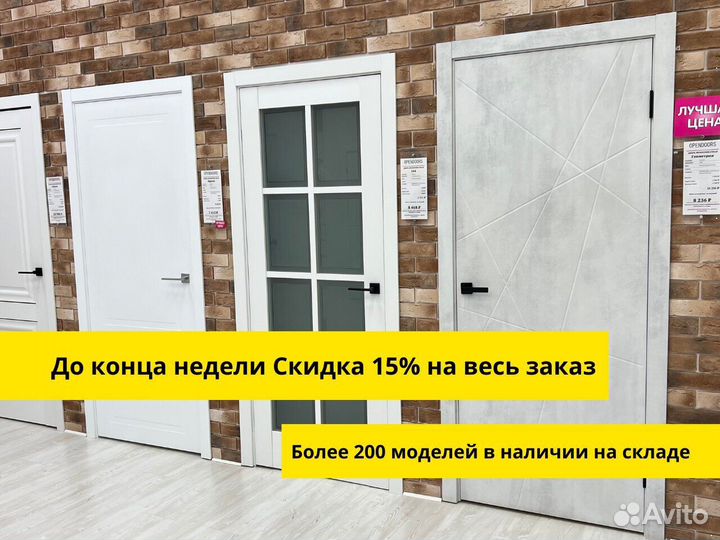 Дверь Остекленная Лайт 7/1 / Межкомнатные двери