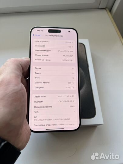 iPhone 15 Pro Max, 256 ГБ
