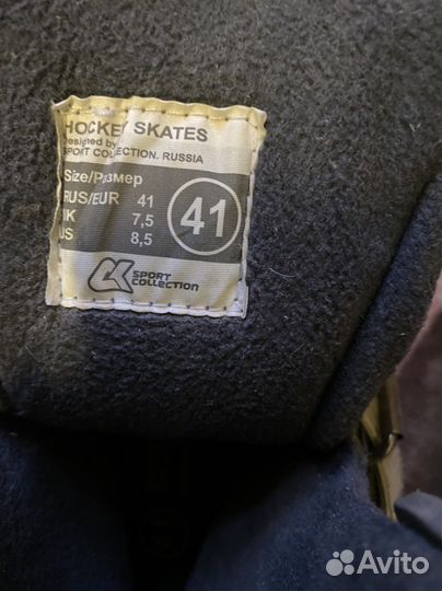 Коньки 41 размер