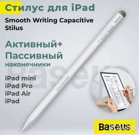 Baseus стилус для iPad перо для рисования
