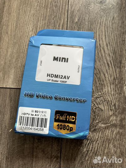 Hdmi av конвертер переходник