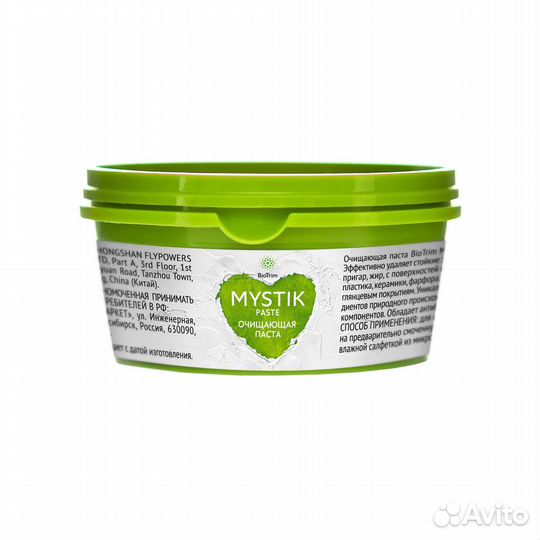 Чистящие средства Mystik от Biotrim