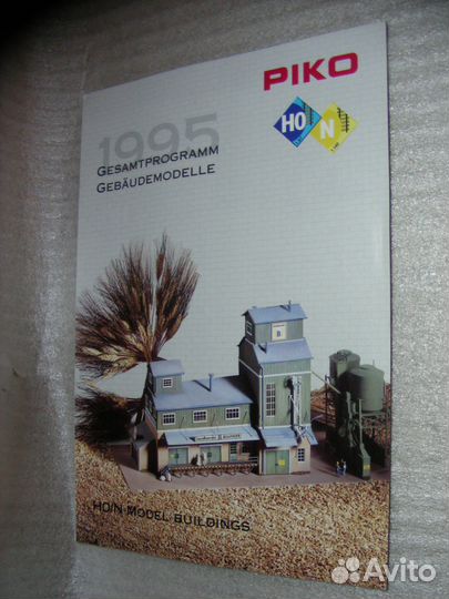 Железная дорога. Модельные каталоги H0