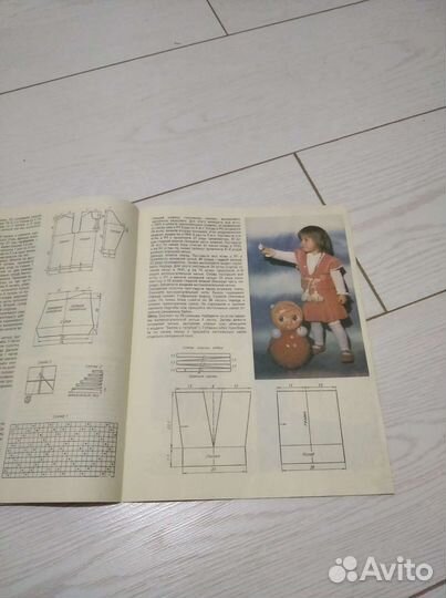 Журнал вязание