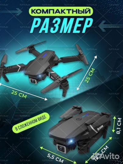 Дрон летающий с двойной камерой новый