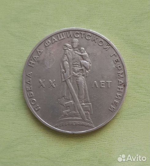 Монеты СССР