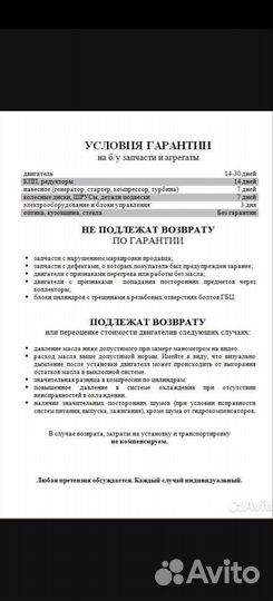 Разбор audi 80 b4,1991