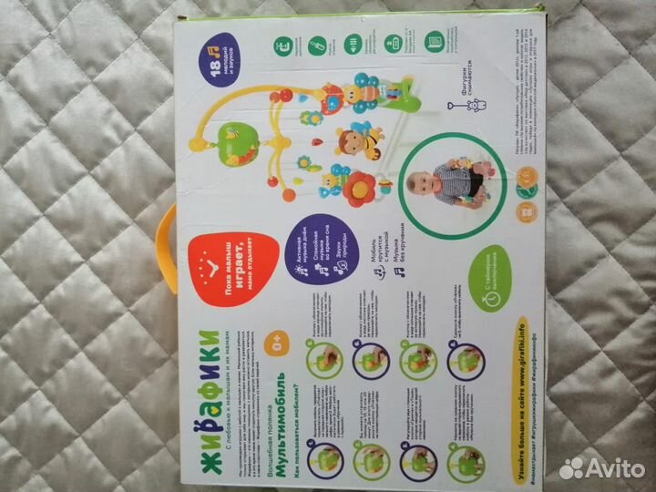 Музыкальная карусель на кроватку