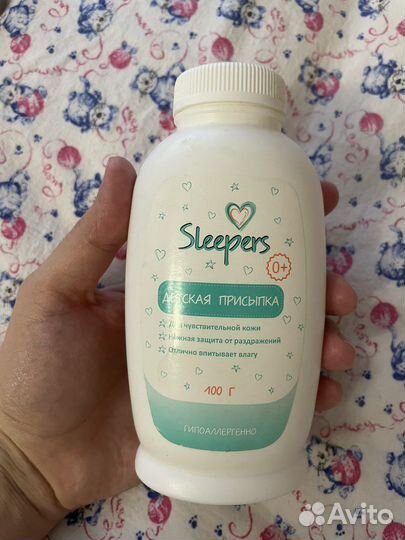 Крем под подгузник. Присыпка