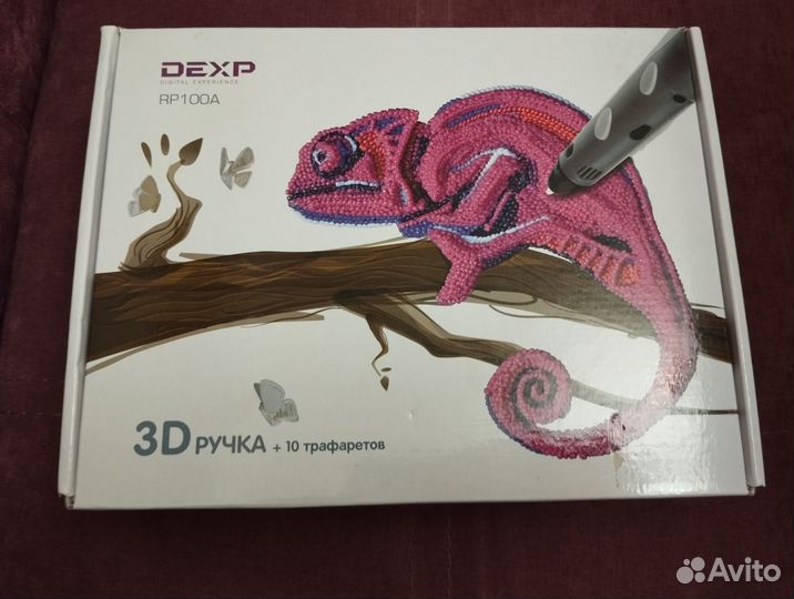 3 D ручка Dexp и комплект пластики 12 цветов