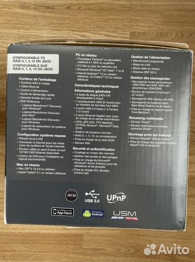 Сетевое хранилище