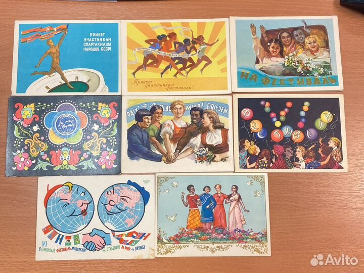 Открытки мир дружба фестиваль спорт СССР 60-е