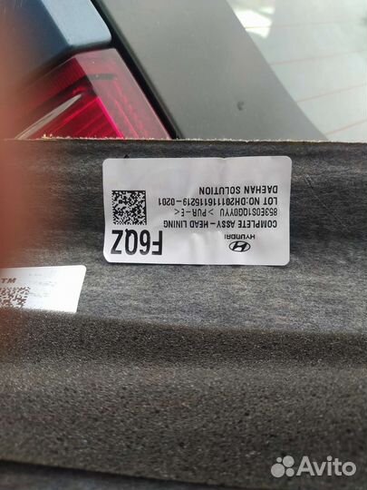 Потолок Hyundai Santa fe 4 2021