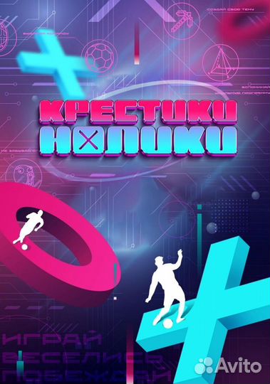 Готовый бизнес Развивающий интерактивный комплекс