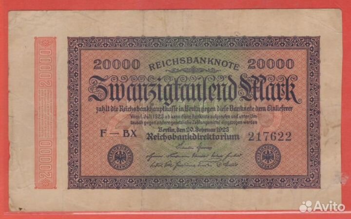 Банкноты Германии. 1920 - 1923 г.г