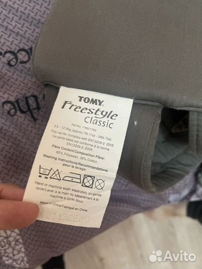 Рюкзак переноска кенгуру томми