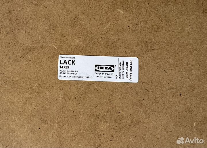 Журнальный столик IKEA lack