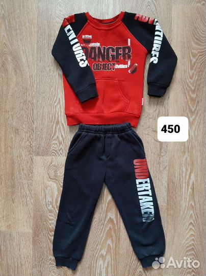 Детские вещи