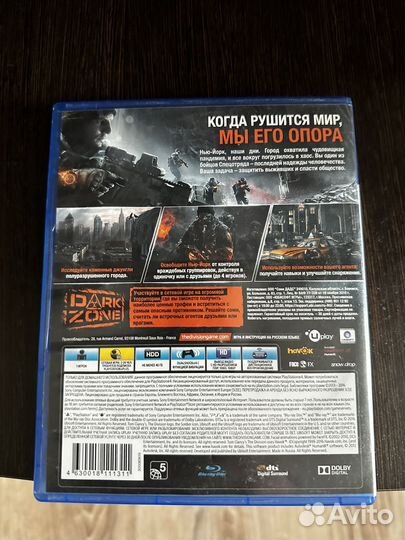 Tom clancy s the division ps4