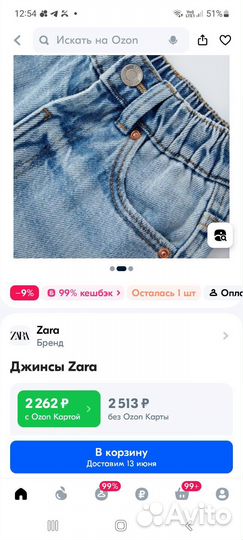 Вещи пакетом 80- 86-92