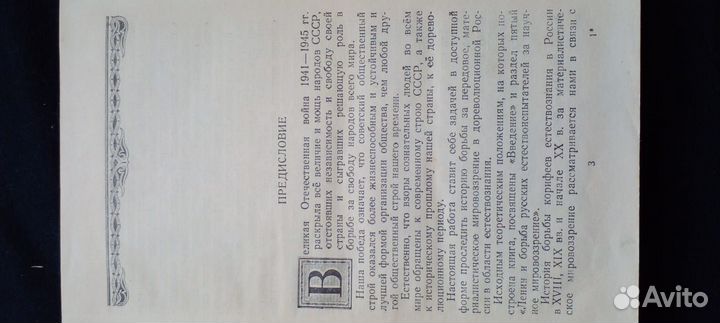 Книга Максимов Очерки