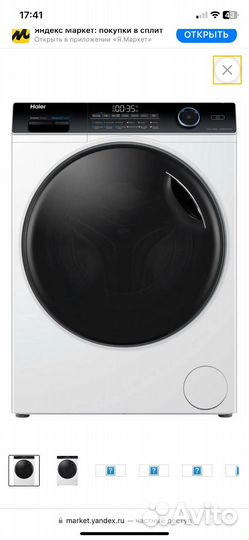 Стиральная машина с сушкой Haier HWD80-BP14959A