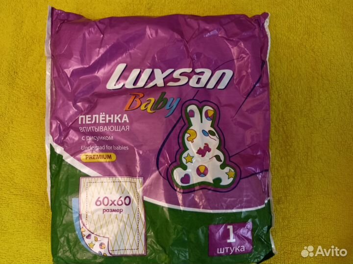 Аксессуары для новорожденных