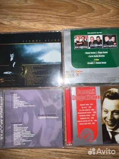 Cd для Сергея
