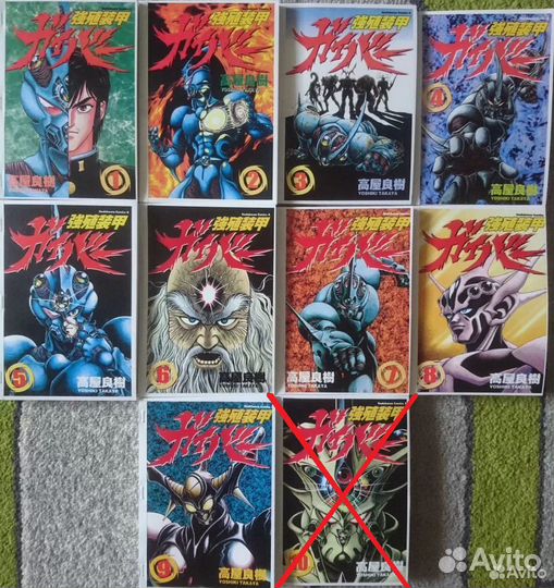 Гайвер. Манга (на русском) 1-9 тома