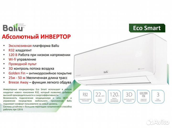 Кондиционеры