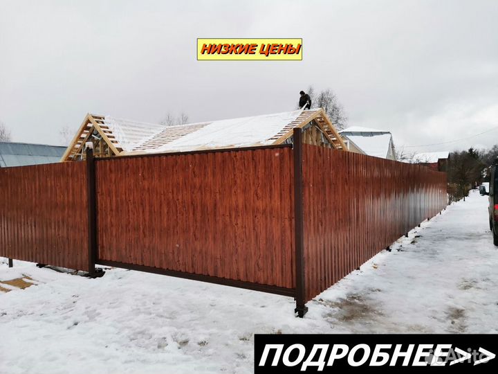 Откатные ворота