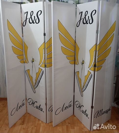 Ширма - перегородка