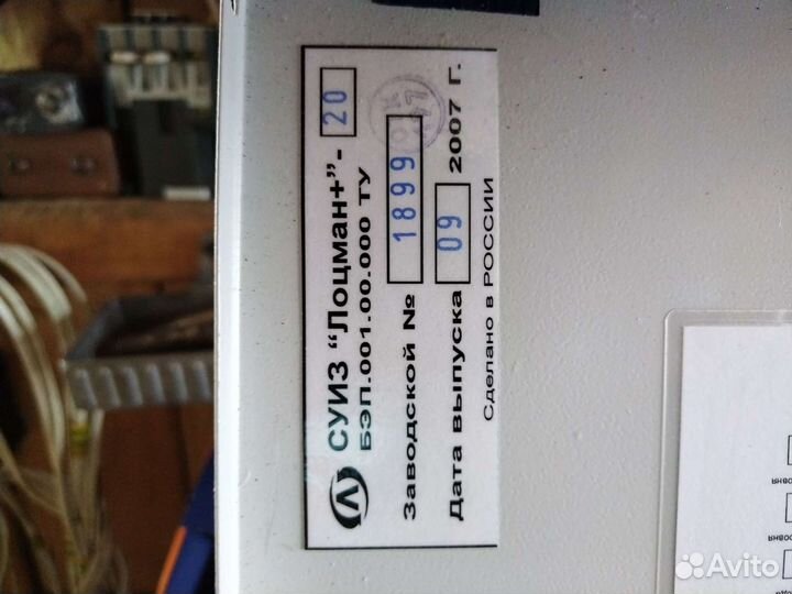 Насосное оборудование 